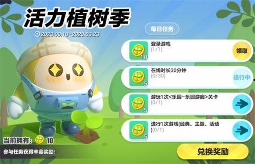 蛋仔派对最新机制爆料,趣味玩法升级,挑战无限可能 第1张 蛋仔派对最新机制爆料,趣味玩法升级,挑战无限可能 第1张