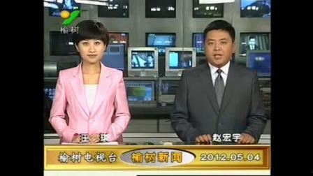 榆树今日爆料新闻视频,惊曝重大事件，真相令人震惊！