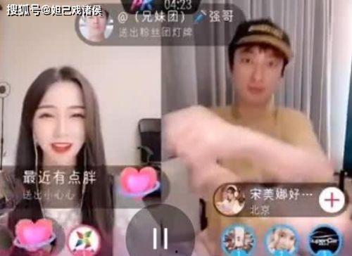 爆料网红女友被抓了视频,视频曝光引发热议 第1张 爆料网红女友被抓了视频,视频曝光引发热议 第1张