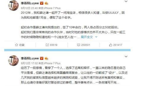 娱乐公司吃瓜事件真相视频,真相视频曝光背后的惊人内幕 第2张 娱乐公司吃瓜事件真相视频,真相视频曝光背后的惊人内幕 第2张