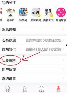扬州市今日头条新闻爆料,突发!市区发生惊险一幕,紧急救援正在进行... 第2张 扬州市今日头条新闻爆料,突发!市区发生惊险一幕,紧急救援正在进行... 第2张