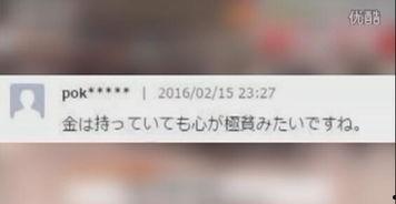 超碰视频在线观看,在线观看的激情瞬间